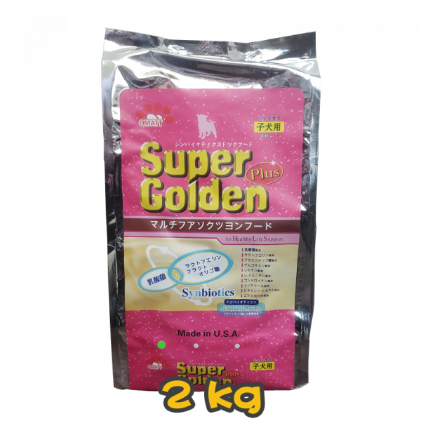 [Super Golden 金至尊] 犬用 幼犬及母犬配方狗乾糧 2kg